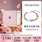 施华洛世奇GEMA 多彩糖果色女生手链女手镯520送女朋友生日礼物女5656427