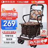 怡辉（YIHUI）老年人推车可推可坐座代步助力行走器手推可折叠买菜购物小推车L5