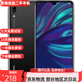 华为（HUAWEI）华为畅享9 二手手机 智能机 工作机全网通4G 幻夜黑 4+64G 全网通 9成新