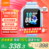 小天才儿童电话手表 Q1R 高清通话智能手表GPS定位轨迹运动防水长续航4G全网通3-6-12岁男女小学生 [基础入门]Q1R 蓝色 好礼咨询客服