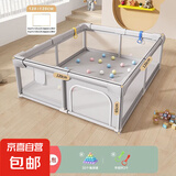 儿童游戏围栏婴儿地上爬行垫围栏宝宝室内防护栏栅栏挡板学步神器 120*120cm（基础款无图案） 童趣大礼包+厚1.5cm爬行垫