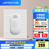 九牧（JOMOO）蹲便器 双档节水水箱抗污蹲便器 防臭劲冲自洁蹲便器套装 纤薄前排带弯蹲便器14095-3
