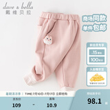 戴维贝拉（DAVE＆BELLA）儿童裤子加绒男童长裤女童休闲裤婴儿宝宝服装秋冬新款童裤 橡皮粉【现货】 100 cm（建议身高90-100cm）