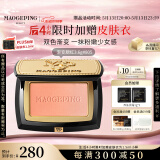 毛戈平云纱悦色渐变腮红805甜杏裸3.6g胭脂修容高光提亮520情人节礼物