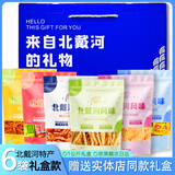 岛中鲜秦皇岛特产1kg海鲜礼盒即食鱿鱼丝鳕鱼片北戴河特产阿那亚伴手礼 B款1000克有辣六袋干海鲜礼盒