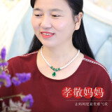 COISE珍珠项链女妈妈款锁骨链绿玉髓银吊坠端午节礼物送婆婆妈妈 妈妈项链珍珠 免费刻字