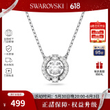 施华洛世奇（SWAROVSKI）【品牌直供】跳动的心项链女 女士项链生日礼物 5286137