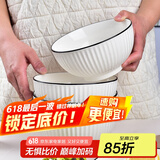 肃匠餐具家用套装碗盘简约米饭碗盘套装纯白釉下彩陶瓷碗微波炉用 6英寸碗(山田) 4头