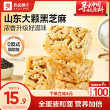 良品铺子芝麻沙琪玛500g整箱传统糕点中式糕点早餐代餐