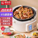 爱丽思（IRIS） 爱丽思电压力锅家用高压锅电饭煲火锅智能多功能电饭锅IRIS大容量 2.2L白色【点阵屏】 2.2L