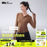 蕉下（beneunder）防晒衣女凉感修身AL11924短款辣妹防晒服女外套板栗咖L