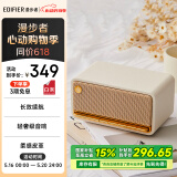 漫步者（EDIFIER）M230 高品质复古蓝牙便携音箱 桌面木质音响 立体声环绕 超长续航 贝母白 520情人节礼物