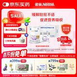 雀巢(nestle)安儿宁能恩(仅限6-12月龄的宝宝+铂初能恩2段200g)