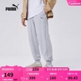 彪马（PUMA）运动针织长裤卫裤百搭男子收口束脚休闲裤 683481 浅混合灰-04 S (170/70A)