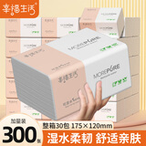 幸福生活纸巾抽纸 4层 300张*30大包整箱批发家用餐巾面巾纸卫生纸