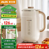 奥克斯（AUX）豆浆机破壁机2-3人用多功能榨汁机大容量家用豆浆机打煮一体全自动高温清洗不锈钢 干豆免泡直打/ 1.2L