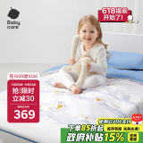 babycare幼儿园被子六件套件宝宝床上用品枕头被套春夏-梦比120*150cm
