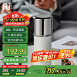 FU+保温杯316不锈钢男女士高颜值水杯高档生日礼物母亲节送妈妈杯子