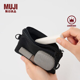 无印良品（MUJI）再生聚酯纤维 双拉链包收纳袋 居家旅行数据线小收纳包便携零钱包 黑色/S/长13.5*宽10cm