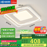 HD全光谱AI语音吸顶灯led简约客厅灯卧室餐厅智能灯具【包安装】