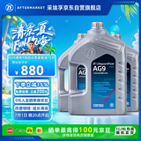 采埃孚（ZF）AG9全合成ATF自动变速箱油9速新君越君威XT4 XT5迈锐宝昂科威12升