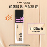 美宝莲fit me粉底液遮瑕膏隔离保湿混油皮女干皮哑光控油持妆送女新年礼 #110亮肤色 水润30ml