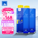 AteDOT4刹车油进口全合成制动液SL6干沸点265℃/湿沸点175℃1L两瓶装