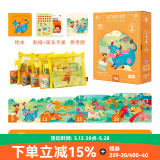TOI拼图3-6岁儿童拼图7-10岁宝宝进阶拼图男女孩生日六一儿童节礼物 收纳款-2阶十二生肖（2岁+|4袋）