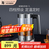 WMF福腾宝不锈钢 玻璃可调温电茶壶烧水壶电热水壶保温茶壶 电热水壶 玻璃电茶壶1.7L