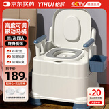 怡辉（YIHUI）老人坐便器移动马桶蹲坐两用一体孕妇病人卧室用蹲便改坐便椅