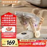 小质烘鞋器烘鞋机干鞋器鞋子烘干器紫光消毒除臭除菌家用烤鞋器可折叠可伸缩 【3.0数显四支架】+四重净味SH05 10s速热+自由定时