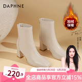 达芙妮（DAPHNE）官方 白色短靴女2024新款秋冬法式高跟瘦瘦靴子气质百搭马丁靴女 米白加绒【7CM高跟款】 37