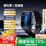 dido【国家补贴15%】血压血糖尿酸评估手环手表心率监测智能手环表血脂健康风险评估智能运动通话手表 R55尿酸血脂+双向通话+SOS呼救+30s微体检