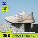 美津浓（MIZUNO）25年新款 ASTRO X 运动跑步鞋男女厚底缓震回弹专业体考慢跑鞋