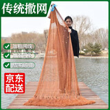 拜杰（BAIJIE） 手抛网飞盘式传统易抛带钢坠轮胎线渔网打渔网撒网 手抛网3.5米（1指6.5斤钢坠）
