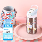 contigo康迪克儿童学生保温杯吸管杯400ml兔兔游乐园HBC-GIZ262VP+