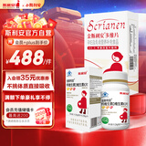 斯利安活性叶酸片90粒甲基四氢多维+孕妇钙DK90片孕妇乳母成人补钙