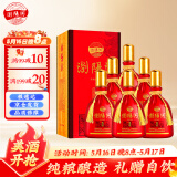 浏阳河酒 汉优N18 52度500ml*6整箱 浓香型白酒 聚会送礼 含礼品袋