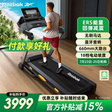 Reebok锐步 跑步机家庭用智能爬坡可折叠运动健身器材X48