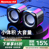 纽曼BT55音响电脑音箱有线迷你小音响多媒体笔记本电脑桌面家用台式机小型USB高音质有源低音炮黑色