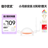 佳尔优优牙胶婴儿磨牙安抚小月龄宝宝防吃手胶口欲期0-3-6个月