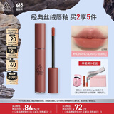 3CE丝绒唇釉果木桃色NOW AND ALWAYS焙茶棕口红唇膏生日礼物送女友
