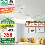 雷士（NVC） 风扇灯LED吊扇灯隐形扇现代简约变频餐厅卧室客厅遥控高显色灯具 【高显指/3档调色】36寸39瓦星辰
