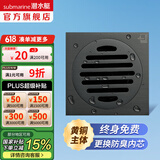 潜水艇（Submarine）黄铜防臭地漏套装卫生间干区淋浴大排量洗衣机长条隐形全铜主体 【真.黄铜】厨房阳台干区地漏