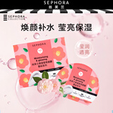 丝芙兰（SEPHORA）第五代蚕丝面膜补水保湿系列生日礼物送女友 山茶花5PCS