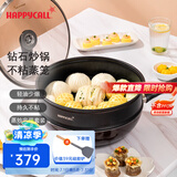HAPPYCALL韩国进口不粘锅家用平底炒菜锅钻石耐磨少油烟锅具电磁炉明火通用 30cm钻石炒锅+不粘蒸笼 30cm
