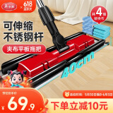 美丽雅夹布平板拖把固定毛巾擦地木地板专用墩布40cm共4拖布