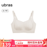 ubras母亲节礼物侧收大杯文胸收副乳内衣女大胸显小防下垂胸罩粉底液 可调肩带-燕麦奶色 XL (85B/85C/85D)