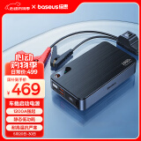 倍思（Baseus）汽车应急启动电源12v 搭电宝汽车电瓶充电器 户外电源应急16000mAh大容量