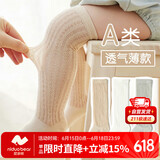 尼多熊婴儿长筒袜儿童袜子夏季薄款透气网眼棉袜过膝袜新生儿宝宝防蚊袜